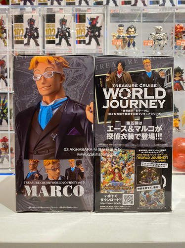 ワンピース　TREASURE CRUISE WORLD JOURNEY Banpresto ONE Piece Treasure Cruise World Journey vol.2