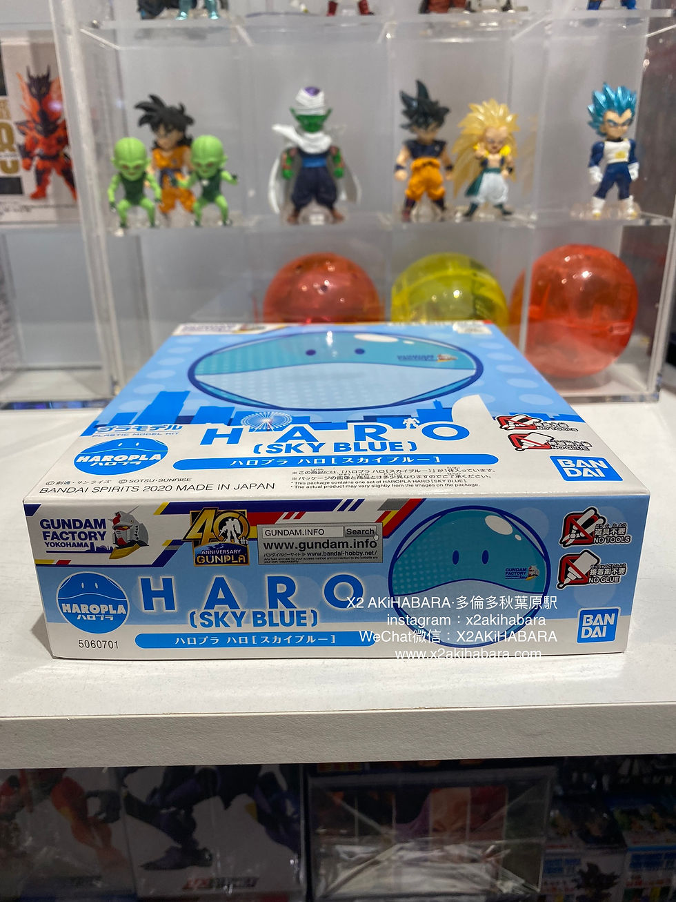 縮圖：HAROPLA HARO (SKY BLUE) 天藍哈囉 【GUNDAM FACTORY YOKOHAMA 限定】