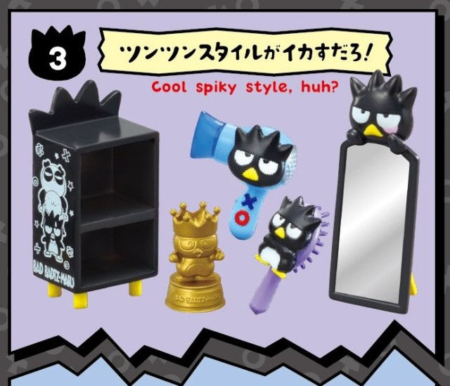 縮圖：Re-MeNT XO BAD BADTZ-MARU ROOM（Complete Box）
