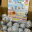 Thumbnail: Chiikawa Bath Salts