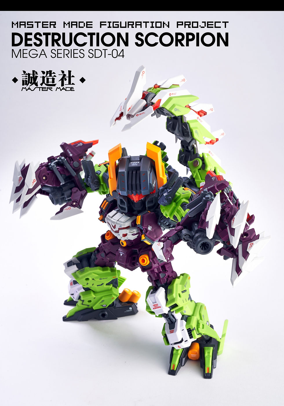 Thumbnail: 誠造社™ MEGA SERIES SDT-04 TRANSFORMER DESTRUCTION SCORPION 《變形金剛》薩克巨人