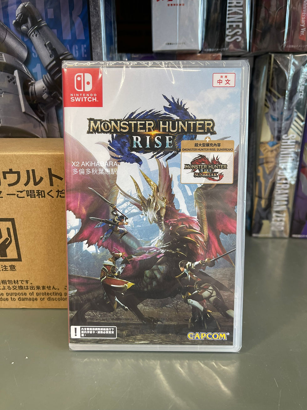 縮圖：MONSTER HUNTER: RISE+MONSTER HUNTER:RISE SUNBREAK 怪物獵人:崛起+破曉DLC組合包 中文版 (CHINESE）