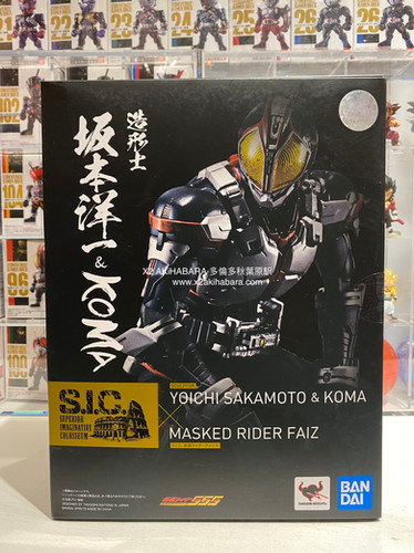 S.I.C.仮面ライダーファイズ 造形士 坂本洋一&KOMA Amazon.co.jp