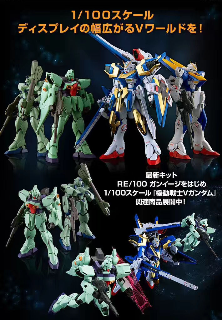 Thumbnail: RE/100 1/100 LM111E03 GUN BLASTER 鋼布拉斯塔（特典水貼付）