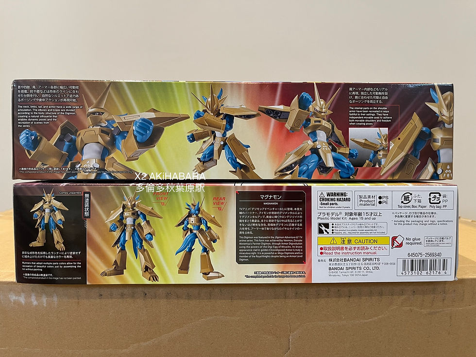 Thumbnail: Figure-riseStandard MAGNAMON《數碼寶貝大冒險02》金甲龍獸