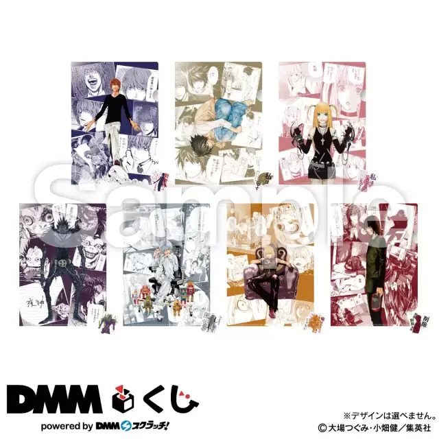 縮圖：DMM KUJI「DEATH NOTE」Original Articles Series