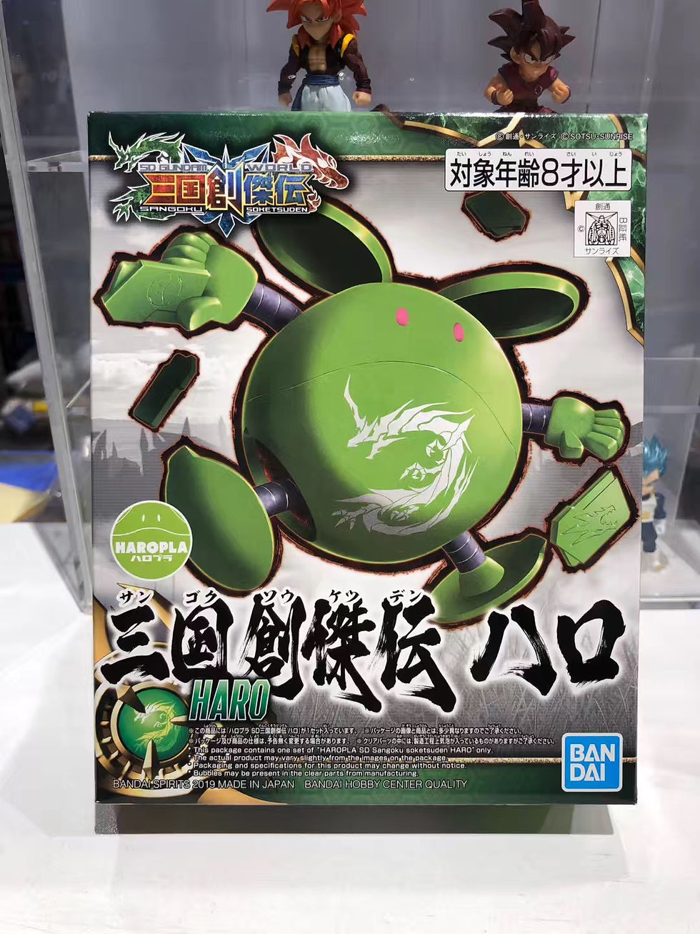 縮圖：SD GUNDAM 三國創傑傳#16 HAROPLA HARO 哈囉