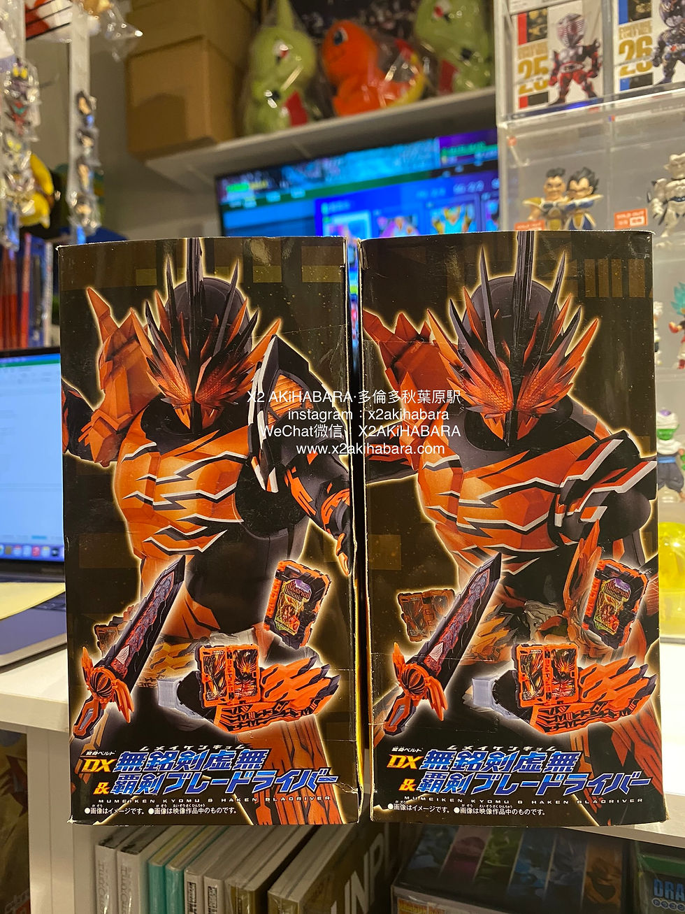 縮圖：DX MUMEIKEN KYOMU & HAKEN BLADERIVER 無銘剣虚無＆覇剣驅動器