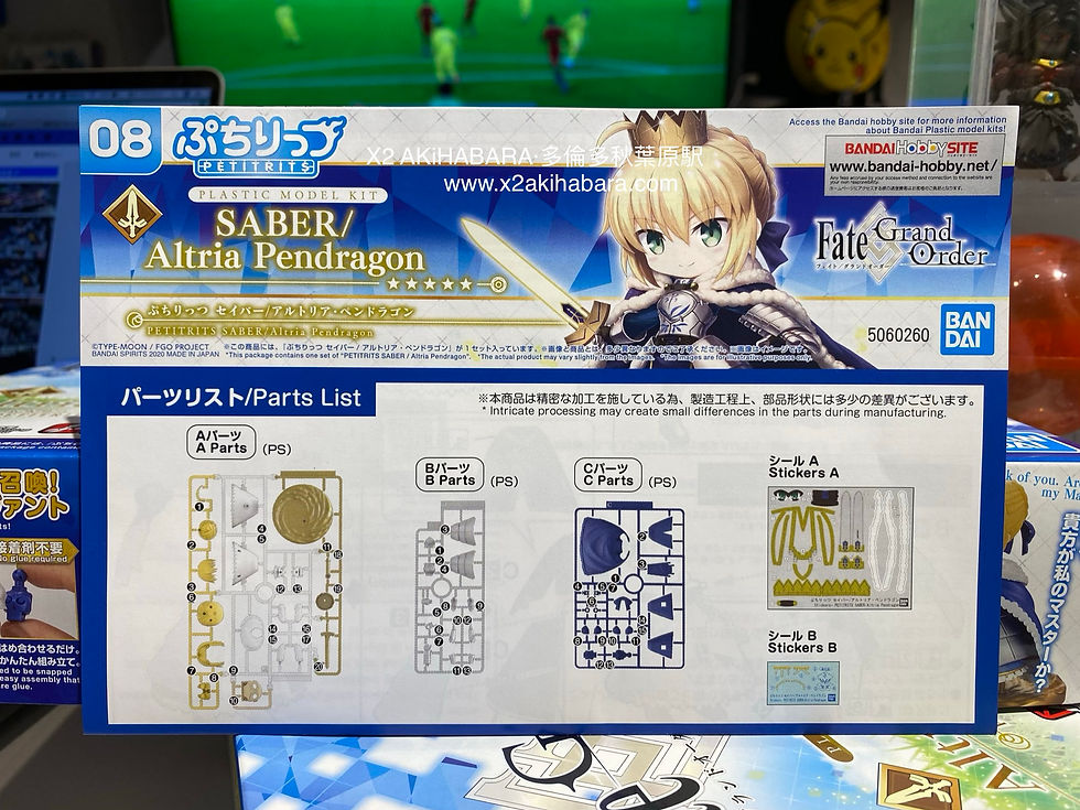 縮圖：PETITRITS Fate/Grand Order SABER/Altria Pendragon 阿爾托莉亞・潘德拉剛
