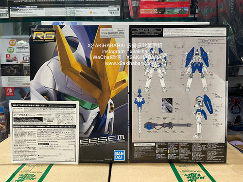 RGG 第三版 ホンダ NSX JGTC 2003 RAYBRIG NSX #100 (加藤寛規/光貞秀俊
