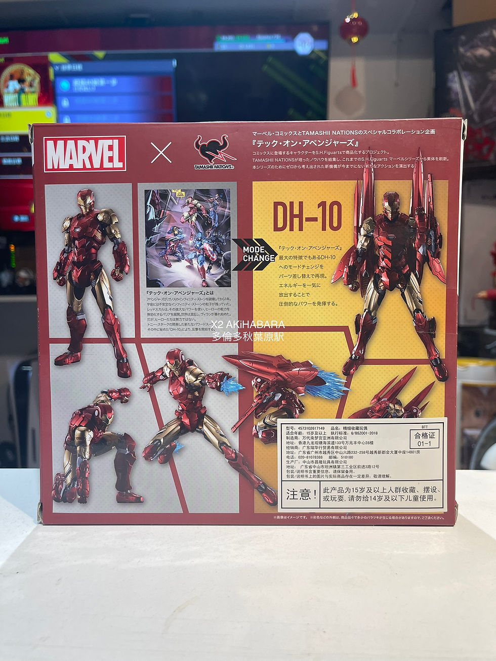 縮圖：S.H.Figuarts《MARVEL TECH-ON AVENGERS》 IRON MAN 鋼鐵俠（TECH-ON AVENGERS）