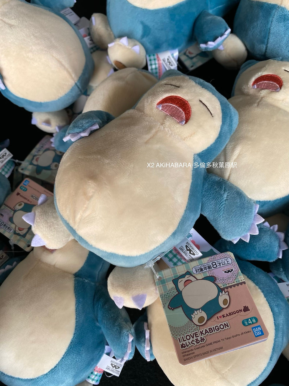 縮圖：I LOVE KABIGON ぬいぐるみ カビゴン 全4種セット ポケモン 約15cm