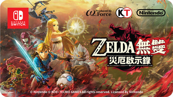 縮圖：HYRULE WARRIORS:AGE OF CALAMITY 薩爾達無雙 災厄啟示錄 中文版 (CHINESE/ENGLISH/JAPANESE) 預約特典付