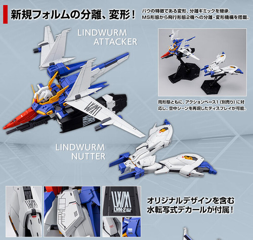 RE/100 1/100 AMX-107L2 GUNDAM LINDWURM 林德蟲高達| X2Akihabara