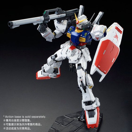 Thumbnail: RG 1/144 RX-178 GUNDAM Mk-II RG LIMITED COLOR Ver. 「ＲＧ限定配色版本」高達Mk-II