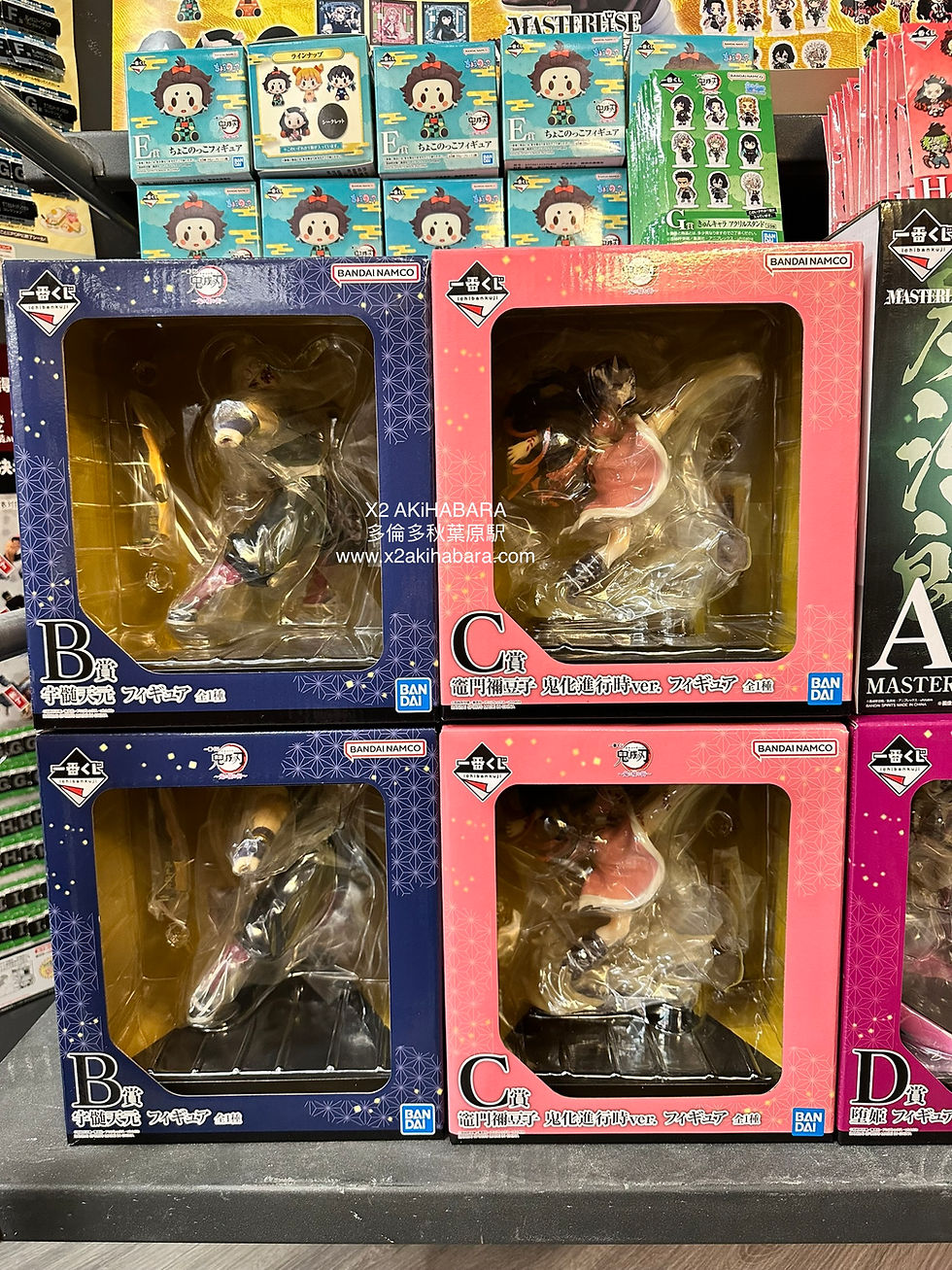 縮圖：ICHIBANKUJI DEMON SLAYER：STREET WHERE DEMON LIVE一番賞「鬼滅之刃 ～鬼棲息的街！～」【亞洲中文代理版】