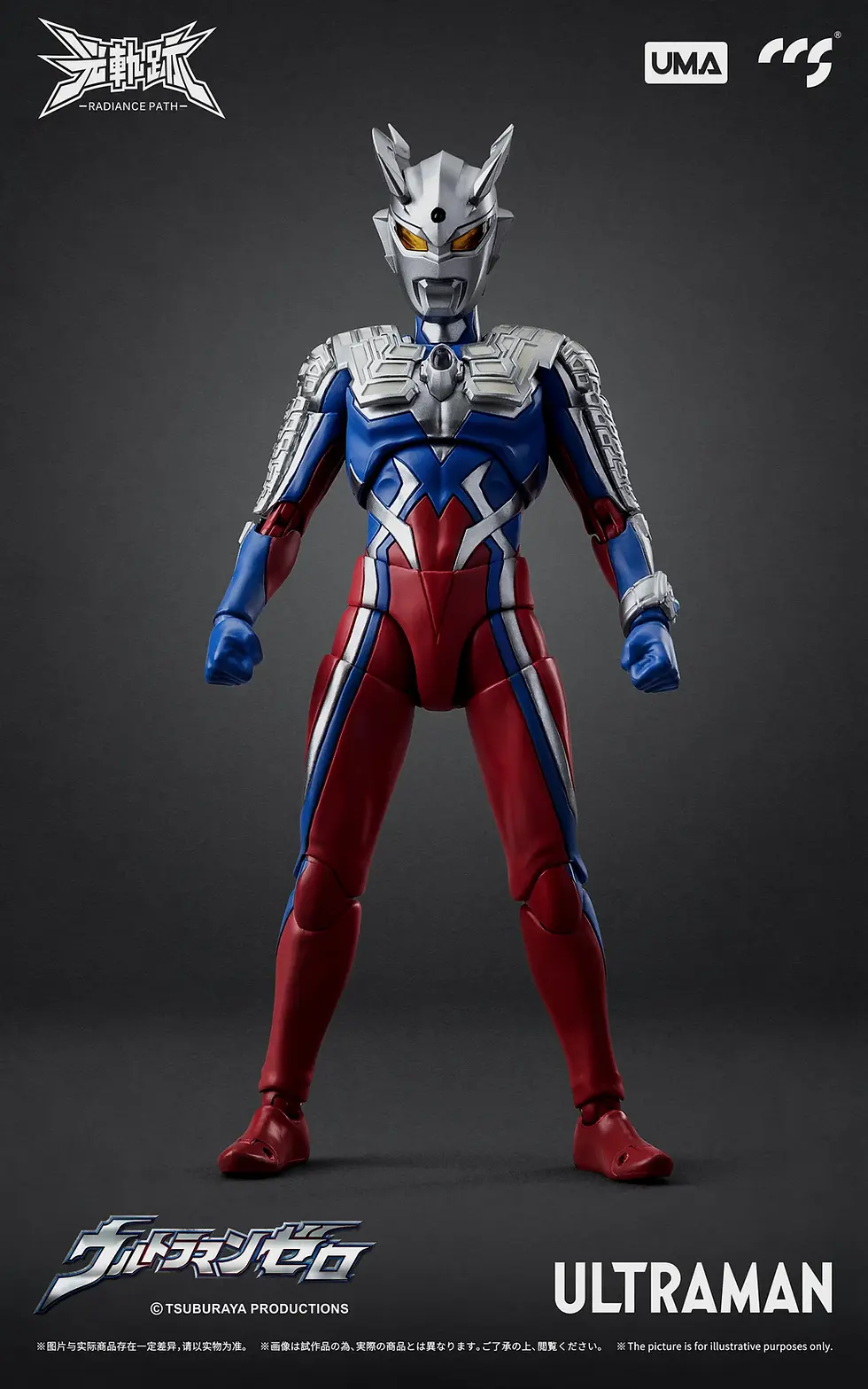 縮圖：CCS TOYS UMA -RADIANCE PATH- ULTRAMAN ZERO 光軌跡 奧特曼賽羅合金成品模型人偶