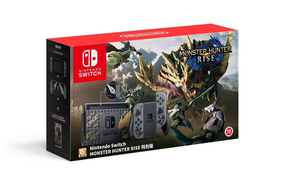 Nintendo Switch MONSTER HUNTER RISE SP EDITION 怪物獵人:RISE 特別版 (HONG KONG Ver.)