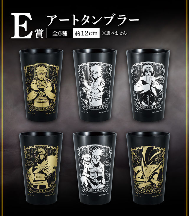 縮圖：ICHIBANKUJI NARUTO SHIPPUDEN SHINOBI 一番賞 火影忍者疾風傳 忍之絆