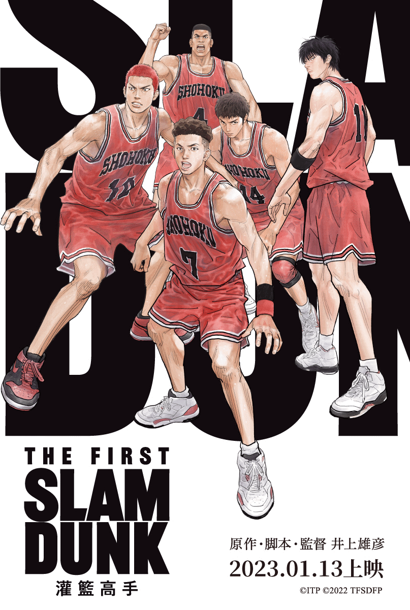 縮圖：SLAM DUNK FIGURE COLLECTION SHOHOKU SET 17 TYPE 《電影版 灌籃高手》角色手辦 湘北17人套組