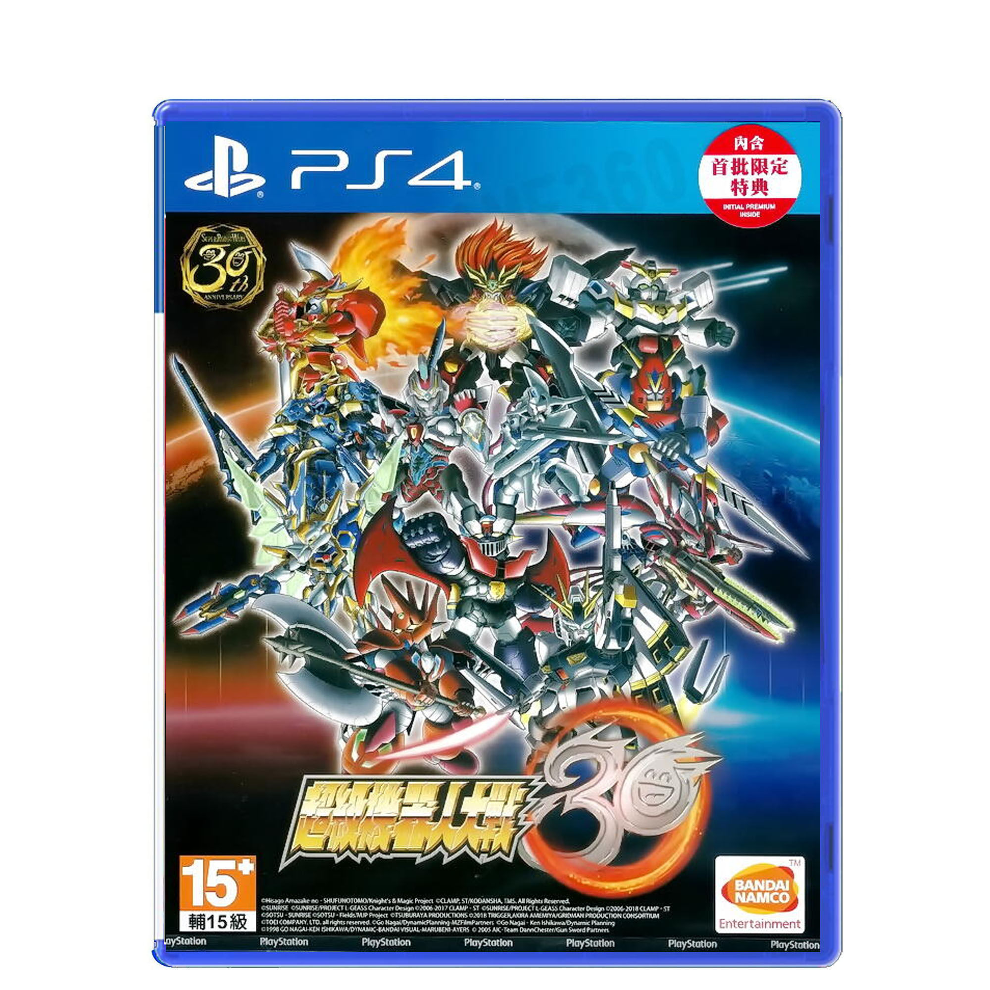 SUPER ROBOT WARS 30 超級機器人大戰30 中文版 (CHINESE/JAPANESE) 【預約特典付】