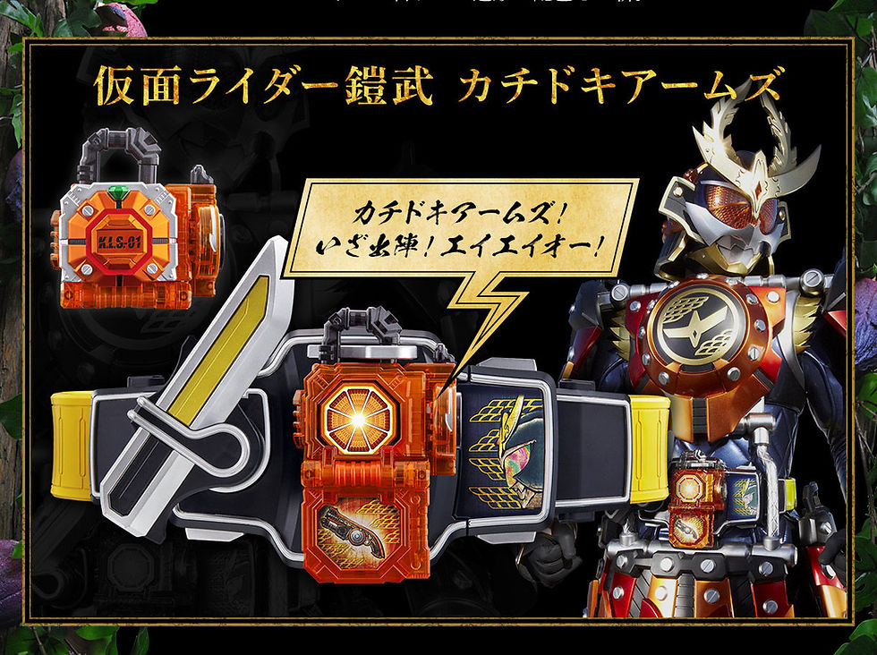 縮圖：COMPLETE SELECTION MODIFICATION SENGOKU DRIVER 假面騎士鎧武 戰極驅動器
