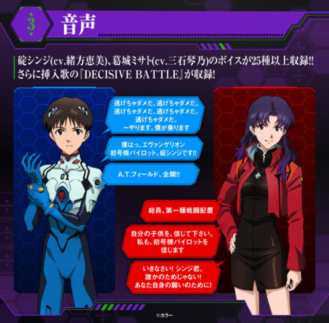 縮圖：Rebuild of Evangelion Progressive Knife PKN-01C