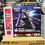Thumbnail: ROBOT SPIRITS MDX-0003 GUNDAM SCHWARZETTE ver.A.N.I.M.E.