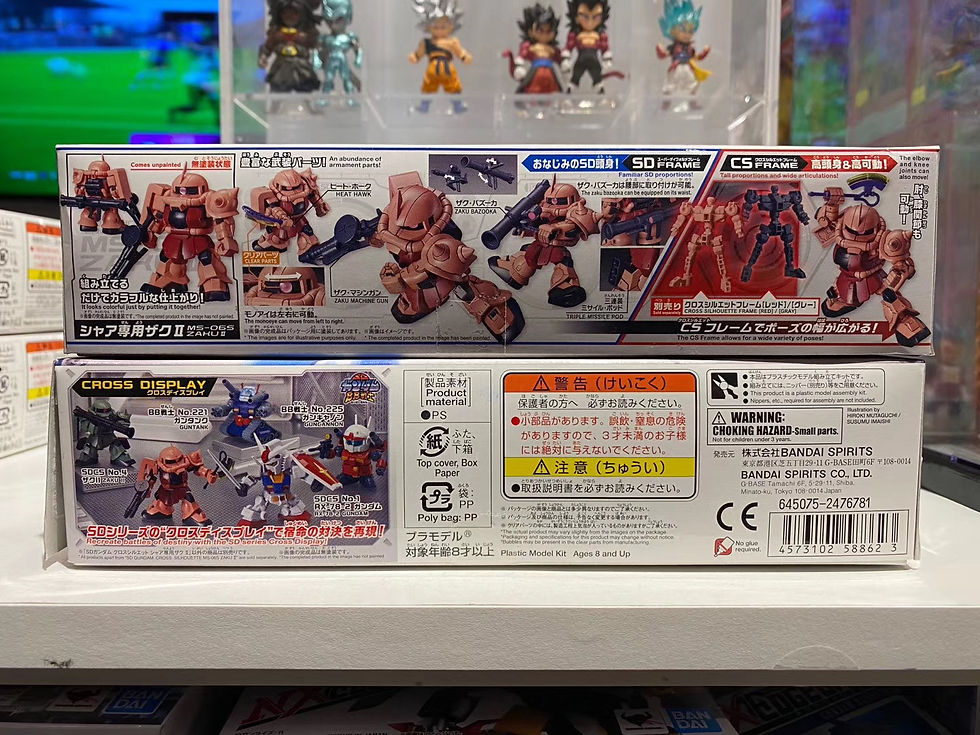 縮圖：SDCS #14 MS-06S ZAKU II CHAR'S CUSTOM 夏亞專用型渣古II