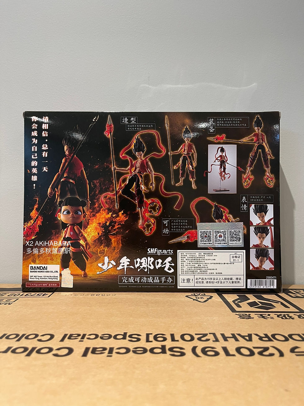 縮圖：S.H.Figuarts SHAO NIAN NE ZHA《哪吒之魔童降世》少年哪吒【CHINA EXCLUSIVE】