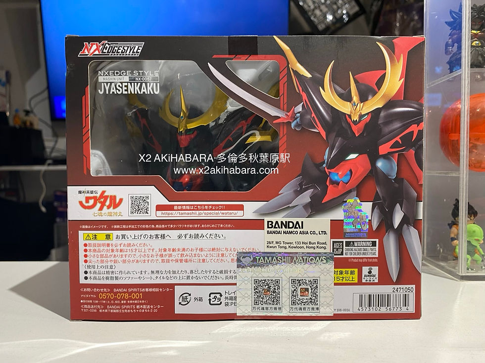 縮圖：NX EDGESTYLE <MASHIN UNIT> NX-0057 JYASENKAKU 邪戰角