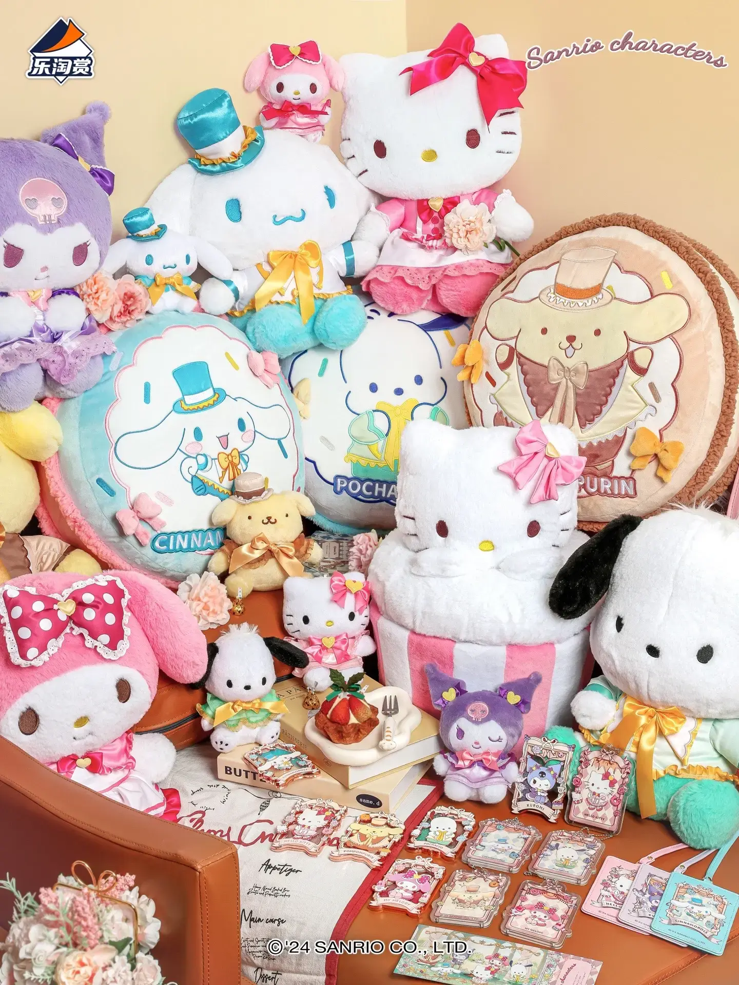 LETO GOODS KUJI  SANRIO CHARACTERS GARDEN AFTERNOON TEA SERIES【CHINA EXCLUSIVE】