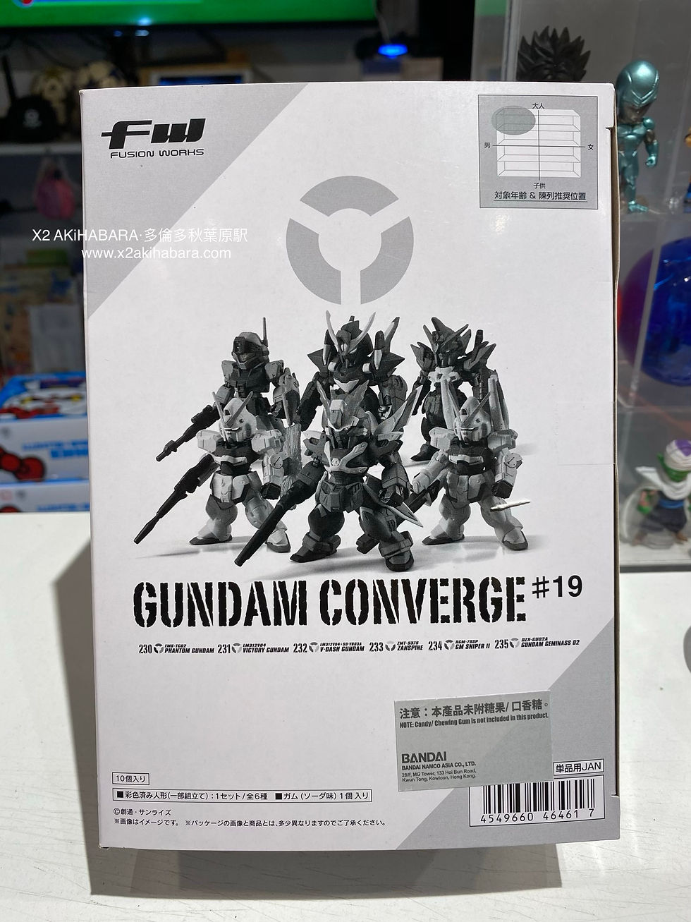 Thumbnail: FW GUNDAM CONVERGE #19 （全6種）