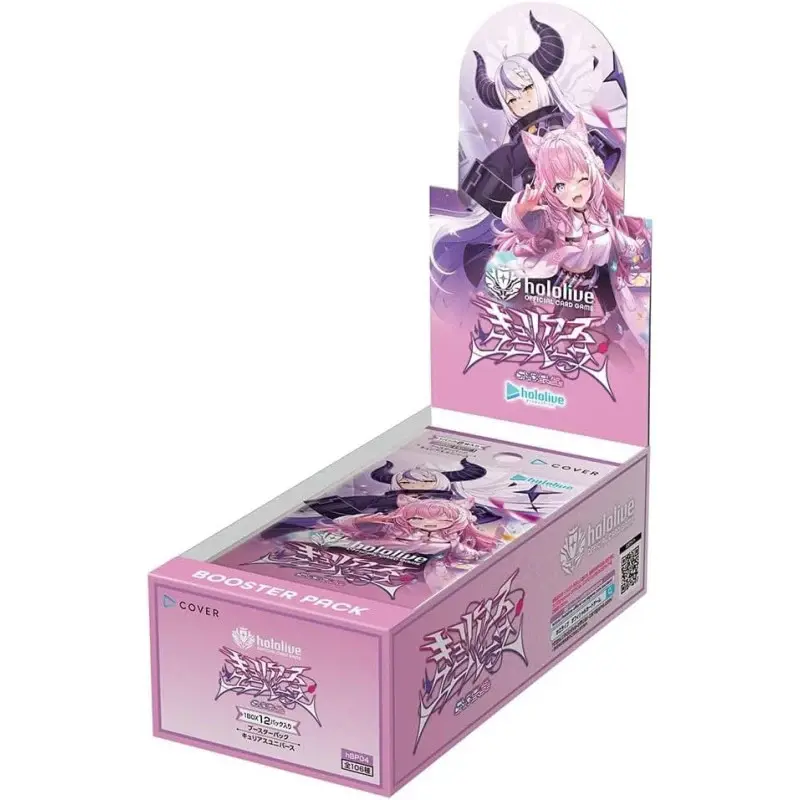 Hololive OCG hBP04 Curious Universe Booster Box (JAPANESE)