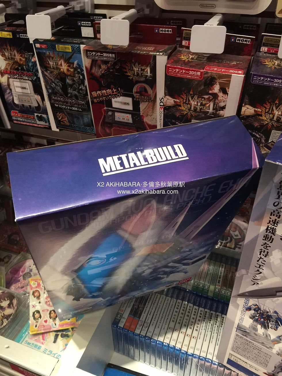 縮圖：METALBUILD GN-001/hs-A01 GUNDAM AVALANCHE EXIA「雪崩」能天使高達 [WEAPON PLUS PACK] 初回豪華版