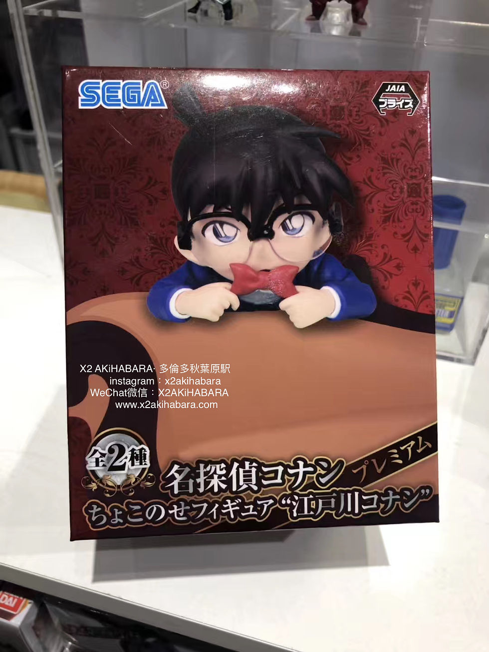 Thumbnail: Detective Conan Premium Chokose Figure "Edogawa Conan"《名偵探柯南》江戶川柯南（全2種）