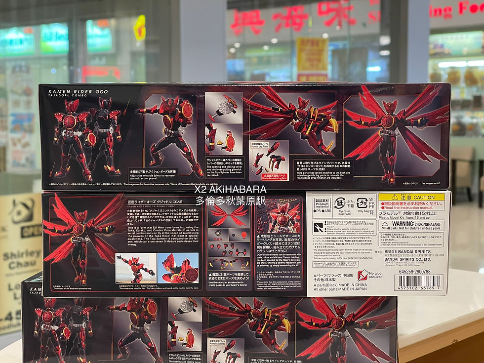 縮圖：Figure-riseStandard KAMEN RIDER OOO TAJADORU COMBO 假面騎士OOO 鷹孔鷲聯組