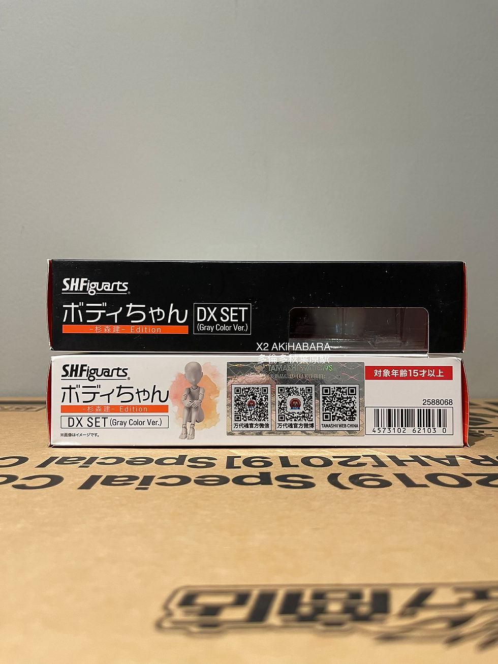 縮圖：S.H.Figuarts BODY CHAN -KEN SUGIMORI- Edition 素體醬 杉森建版 DX SET (Gray Color Ver.)