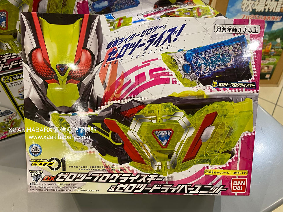 縮圖：DX ZERO-TWO PROGRISEKEY & ZERO-TWO DRIVER UNIT 假面騎士02 升級密匙模組