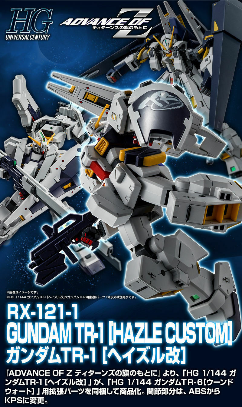 Thumbnail: HGUC 1/144 GUNDAM TR-1 [HAZEL CUSTOM] 海茲爾改 & EXPANSION PARTS for GUNDAM TR-6