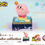 縮圖：KIRBY Paldolce Collection Vol.4 星之卡比 甜點造型 第4彈 (全3種)