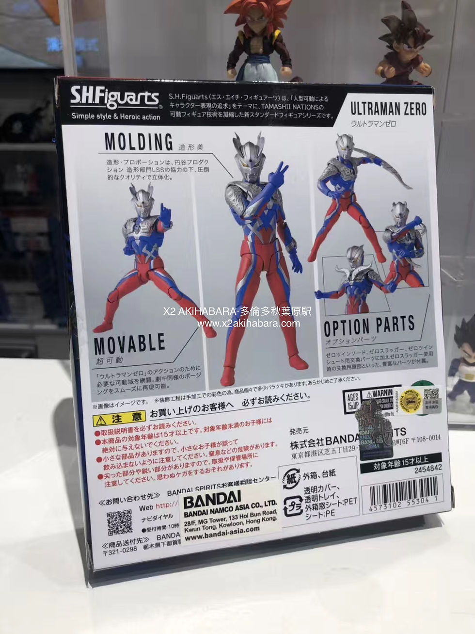 Thumbnail: S.H.Figuarts ULTRAMAN ZERO 奧特曼賽羅