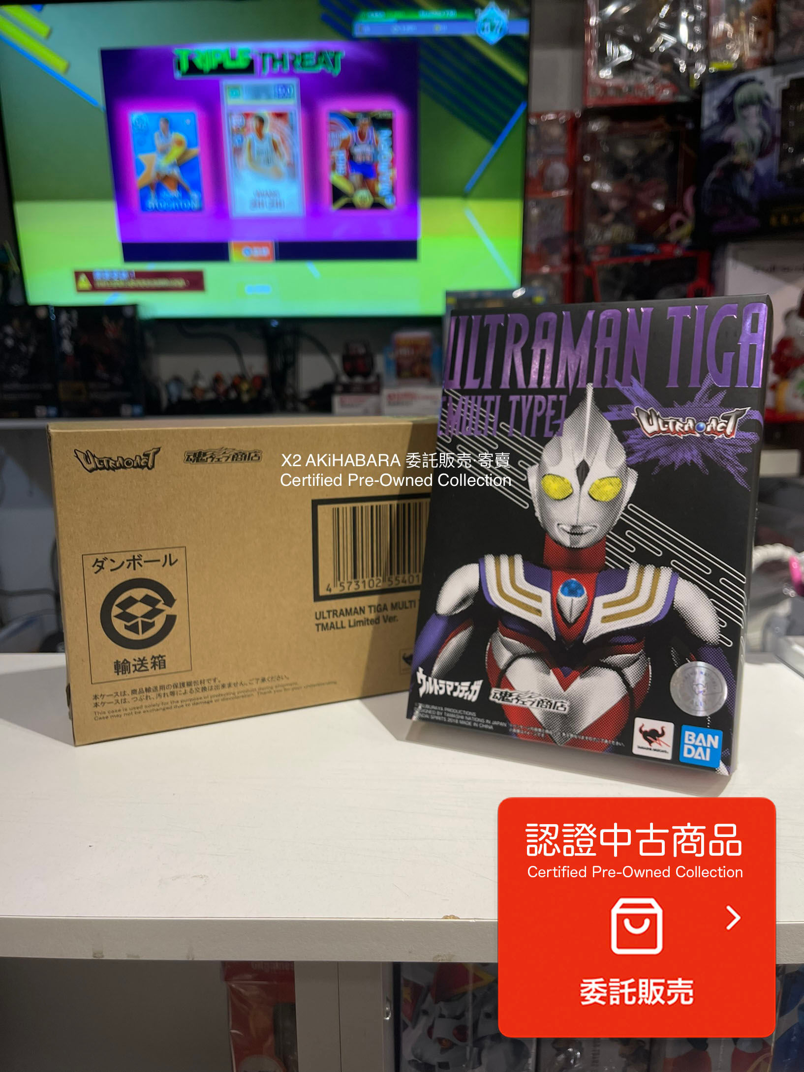 ULTRA ACT ULTRAMAN TIGA [MULTI TYPE] TMALL LIMITED Ver. 奧特曼迪迦 複合型【天貓限定】
