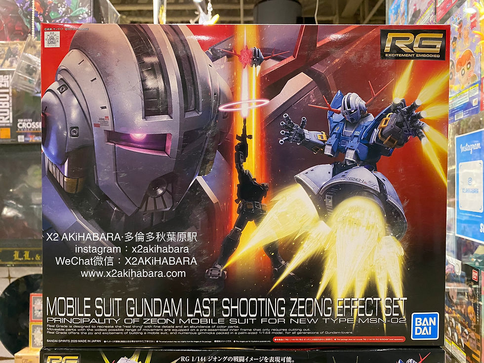 縮圖：RG 1/144 MOBILE SUIT GUNDAM LAST SHOOTING ZEONG EFFECT SET 機動戰士高達 最後一擊吉翁克特效零件組