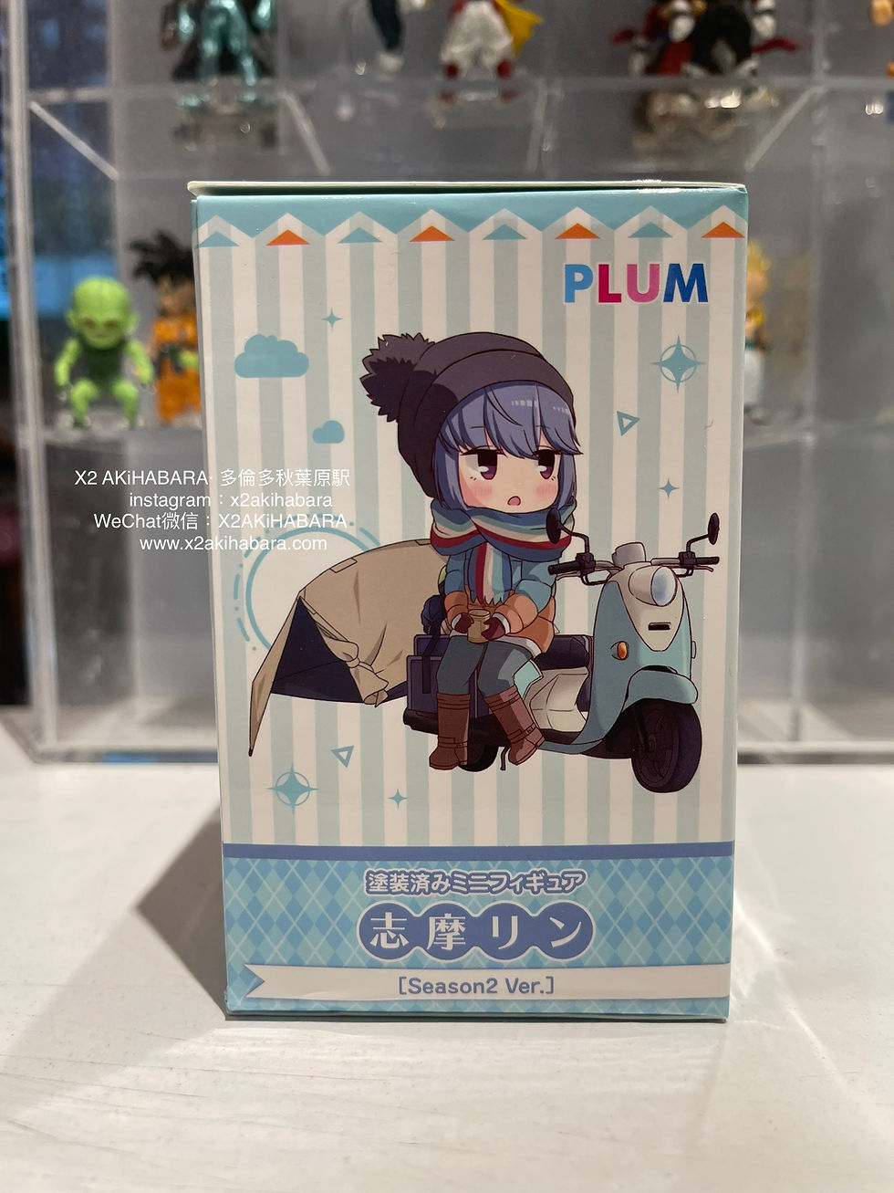 縮圖：PLUM -YURUCAMP Season 2- Shima Rin《搖曳露營△2》志摩凜 [Season2 Ver.]