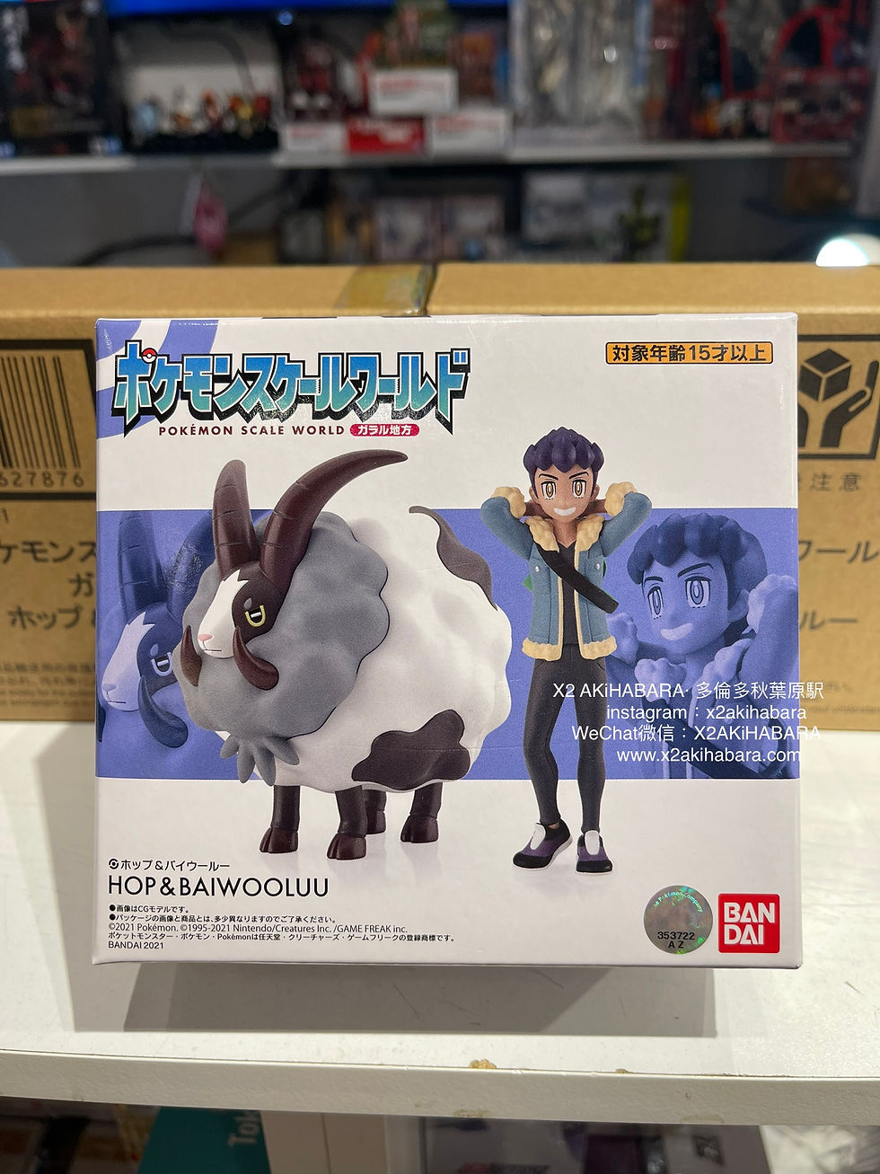 Thumbnail: POKEMON SCALE WORLD【GALAR】HOP & BAIWOOLUU 伽勒爾地區篇·赫普&毛毛角羊