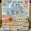 Thumbnail: Chiikawa Bath Salts