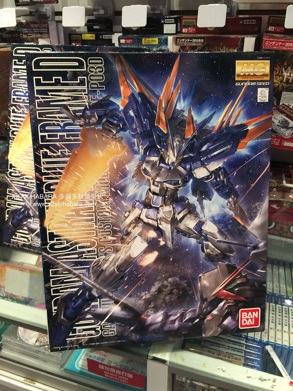 縮圖：MG 1/100 MBF-P03D GUNDAM ASTRAY BLUE FRAME D 藍色異端高達D型
