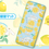 縮圖：Sanrio CINNAMOROLL Lottery   (C8013)