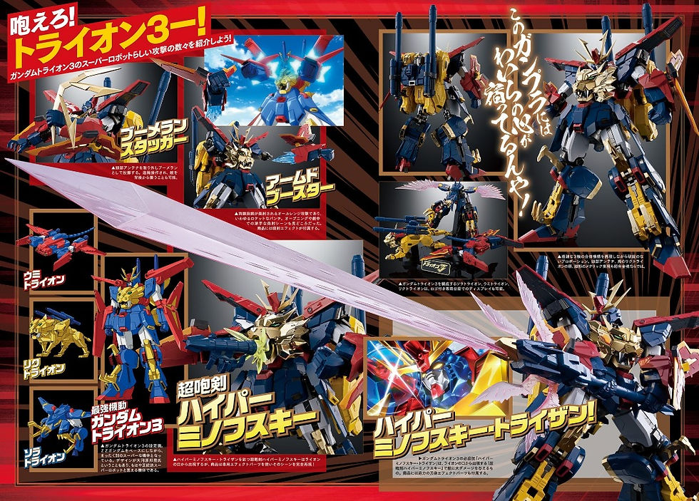 縮圖：SOUL OF CHOGOKIN GX-113 GUNDAM TRYON 3